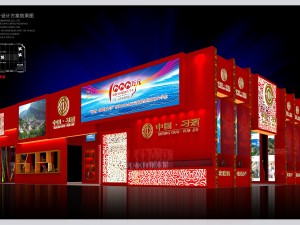 exhibition area 24x15 3dmax2009 Modello 3D