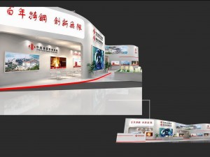 exhibition area 25x93dmax8019836 Modèle 3D