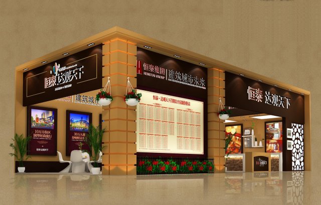 exhibition area 68x143dmax2009-11843 3D Model .c4d .max .obj .3ds .fbx .stl .blend 