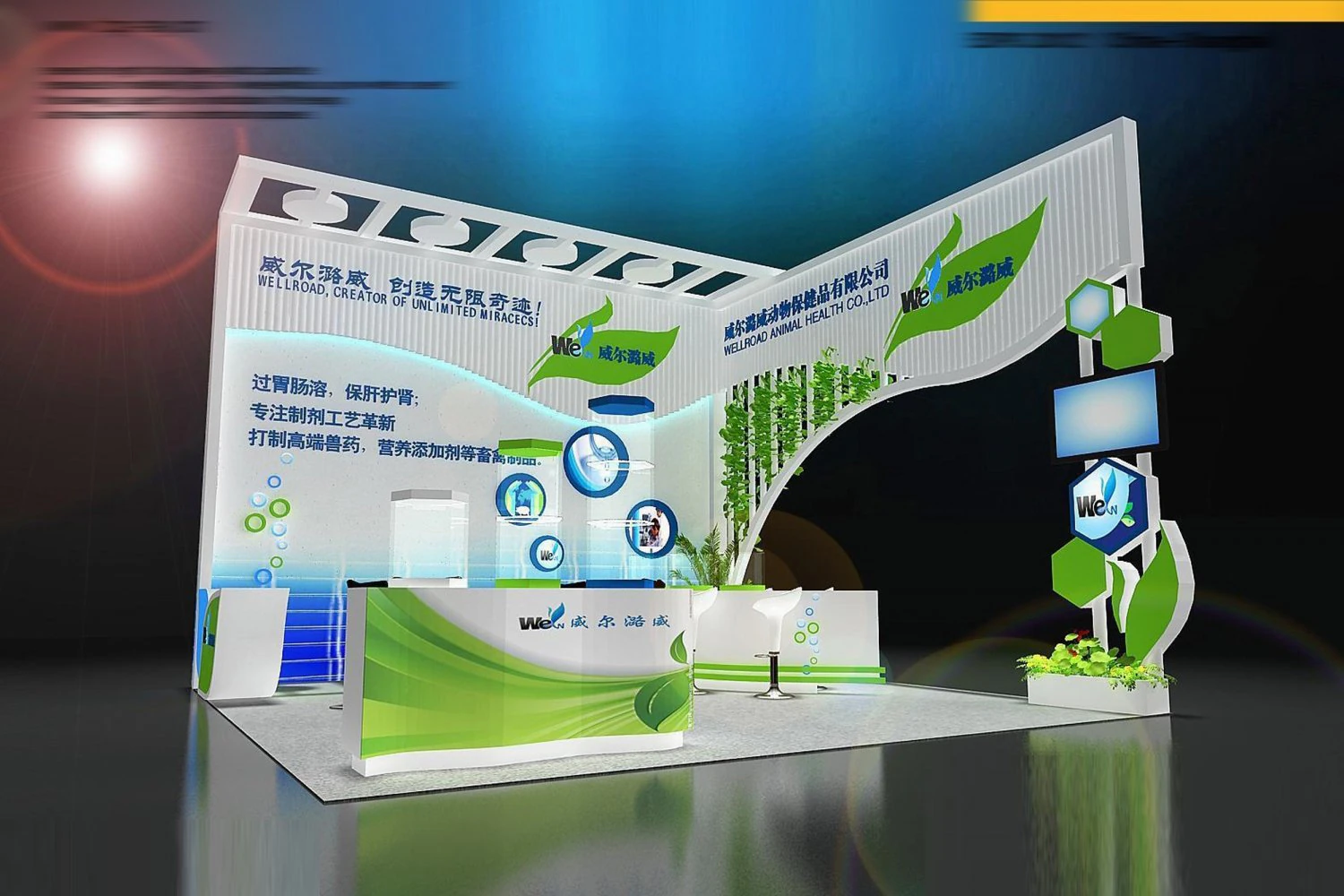 exhibition area 6x63dmax2009-7302 3D Model .c4d .max .obj .3ds .fbx .stl .blend 
