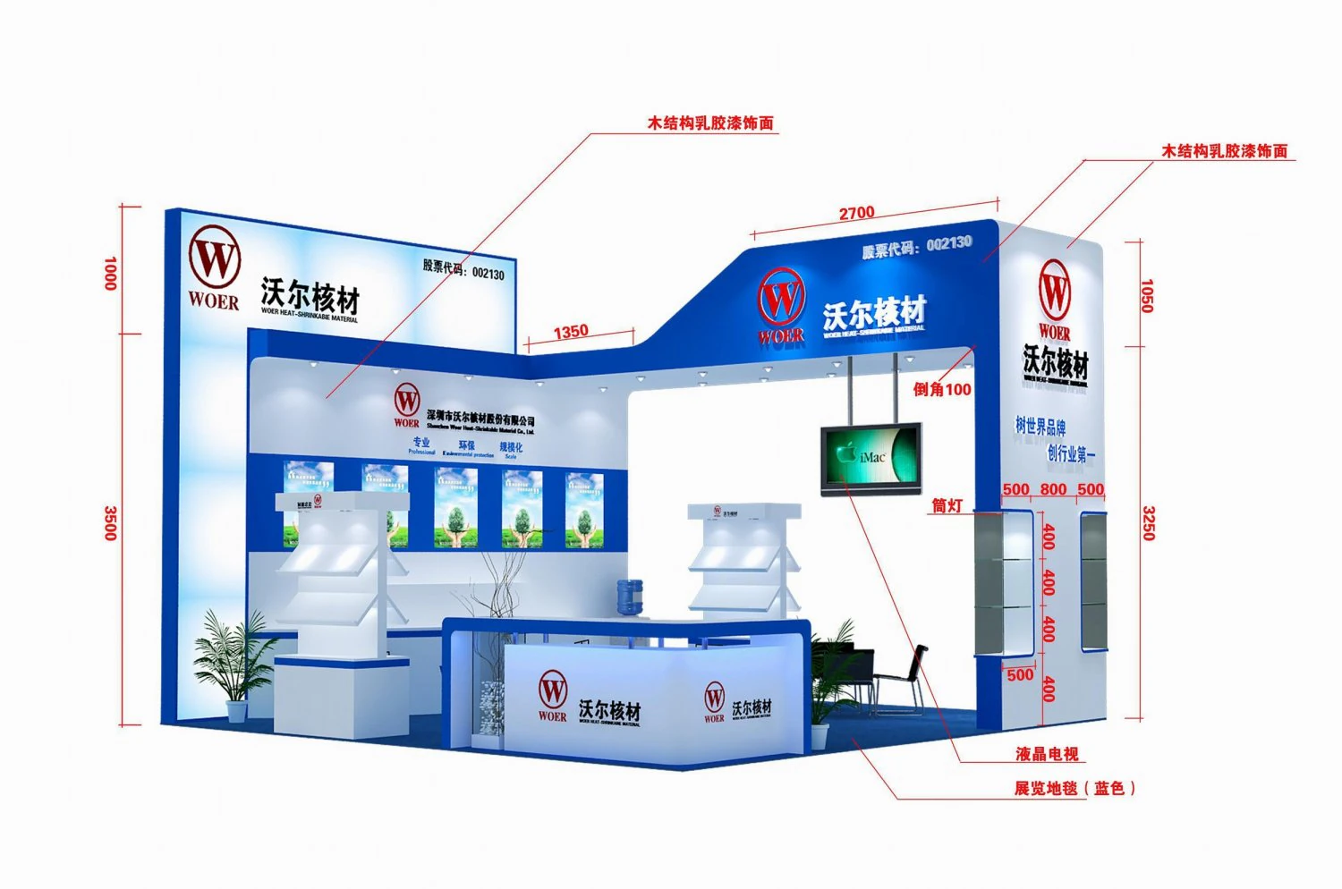 exhibition area 6x63dmax2009-18529 3D Model .c4d .max .obj .3ds .fbx .stl .blend
