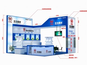 exhibition area 6x63dmax2009-18529 3D Model
