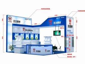 Выставочная площадь 6x63dmax2009-18529 3D Модель