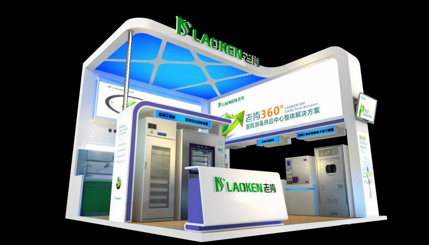 sergi alanı 6x63dmax2009-19853 3D Model .c4d .max .obj .3ds .fbx .stl .blend 