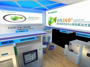 sergi alanı 6x63dmax2009-19853 3D Model