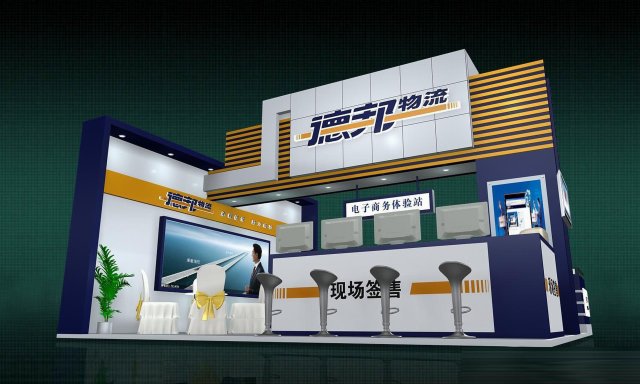 exhibition area 6x63dmax2009-22202 3D Model .c4d .max .obj .3ds .fbx .stl .blend 