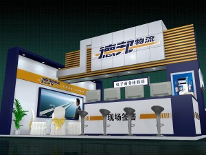 exhibition area 6x63dmax2009-22202 3D Model