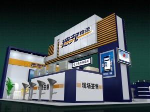 exhibition area 6x63dmax2009-22202 3D Model