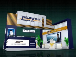 exhibition area 6x63dmax2009-22202 3D Model