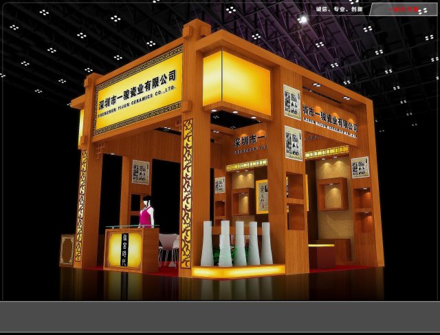 exhibition area 6x63dmax2009-23035 3D Model .c4d .max .obj .3ds .fbx .stl .blend 