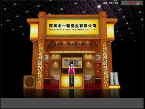 exhibition area 6x63dmax2009-23035 3D Model