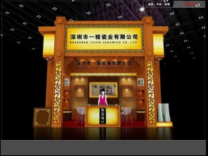 exhibition area 6x63dmax2009-23035 3D Model