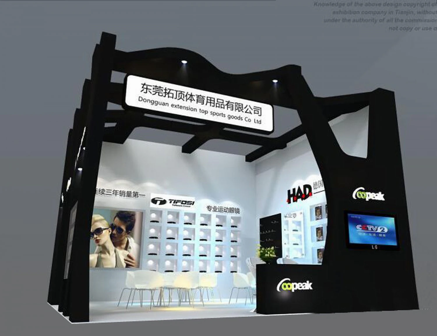 exhibition area 6x63dmax2010-22609 3D Model .c4d .max .obj .3ds .fbx .stl .blend 