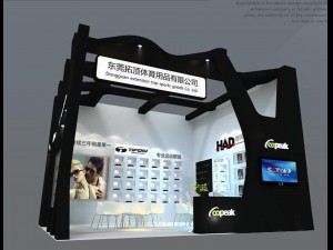 exhibition area 6x63dmax2010-22609 Modèle 3D