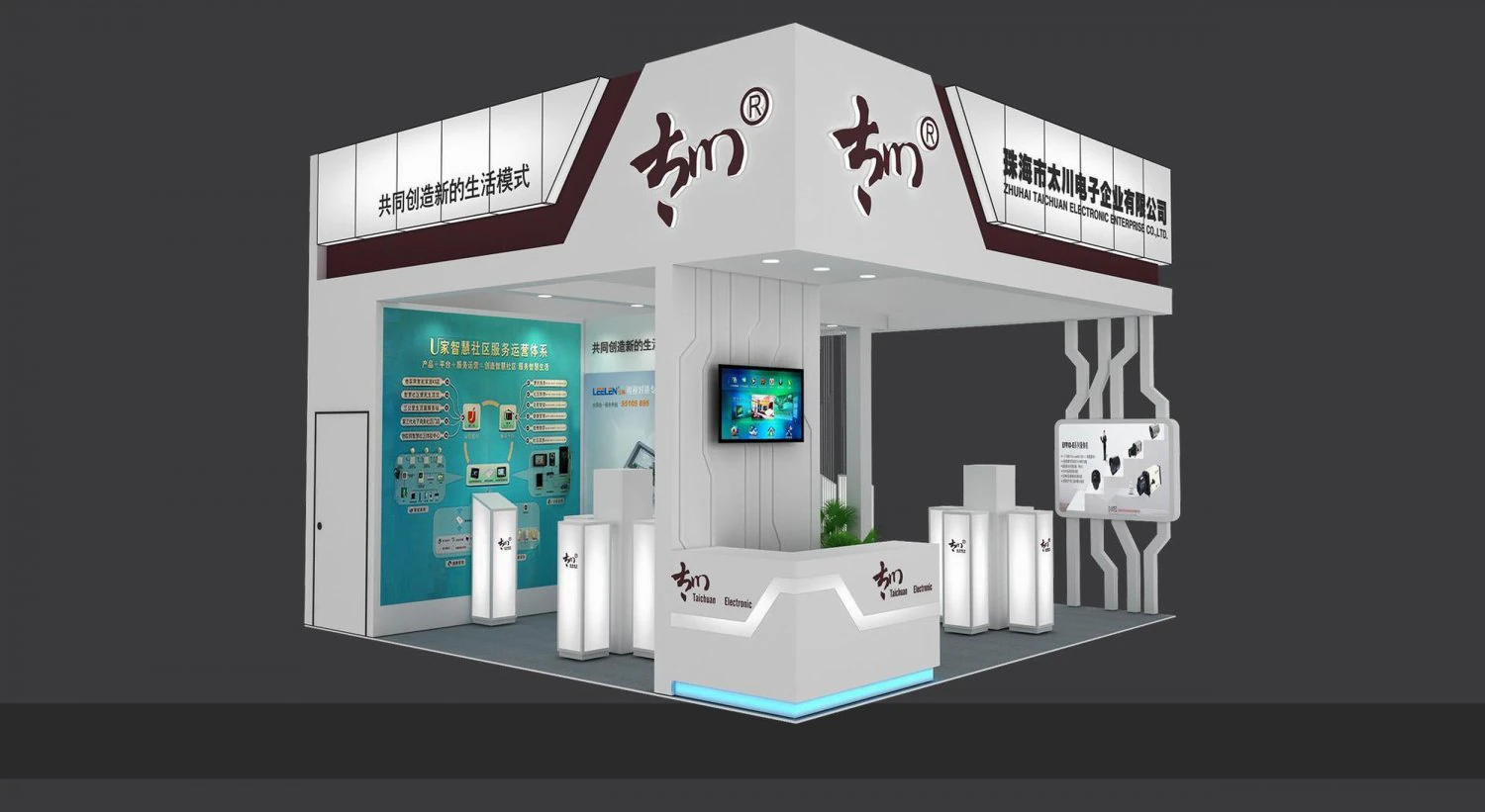 exhibition area 6x63dmax2012-19502 3D Model .c4d .max .obj .3ds .fbx .stl .blend 