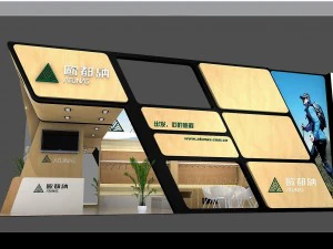 espace d'exposition 6x93dmax2009-23119 Modèle 3D