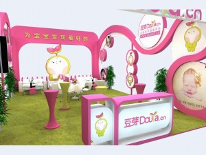 exhibition area 6x93dmax2012-20045 Model 3D