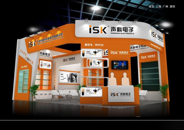 exhibition area 6x93dmax2012-20273 3D 模型 .c4d .max .obj .3ds .fbx .stl .blend 