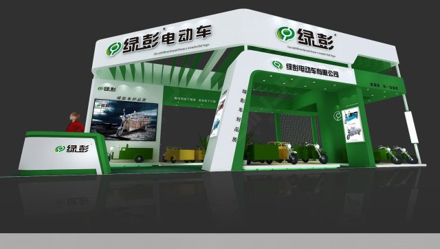 exhibition area 6x153dmax2009-23233 3D Модель .c4d .max .obj .3ds .fbx .stl .blend