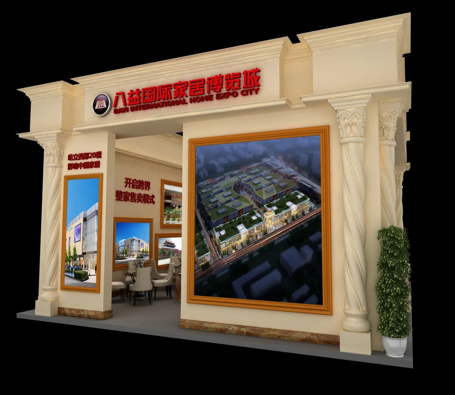 exhibition area 8x93dmax201222840 3D Model .c4d .max .obj .3ds .fbx .stl .blend