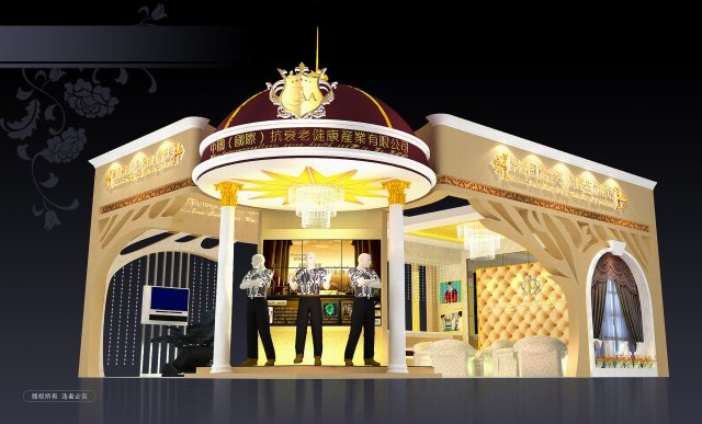 exhibition area 9x63dmax200916578 3D 모델 .c4d .max .obj .3ds .fbx .stl .blend