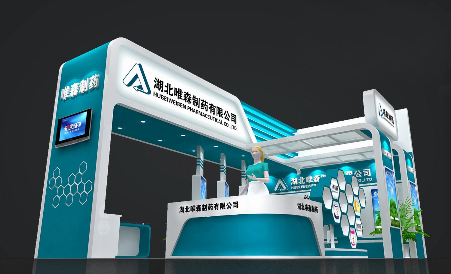 exhibition area 9x63dmax2009-8580 3D Model .c4d .max .obj .3ds .fbx .stl .blend 