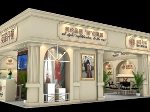exhibition area 9x63dmax2009-23329 Model 3D