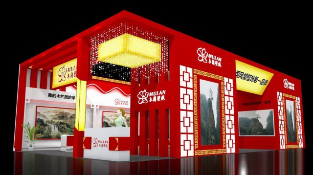 exhibition area 9x153dmax2012-23370 3D Model .c4d .max .obj .3ds .fbx .stl .blend 
