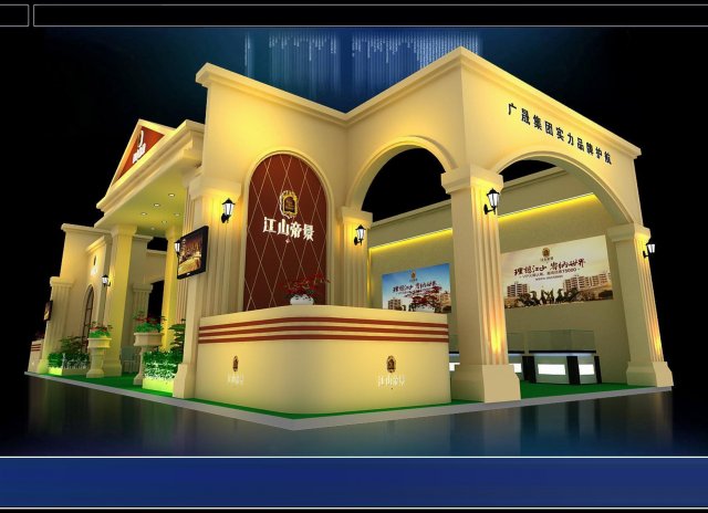 exhibition area 9x193dmax2009-5473 3Dモデル .c4d .max .obj .3ds .fbx .stl .blend 