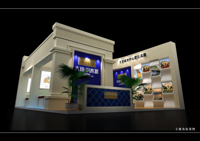 exhibition area 105x83dmax2012-18437 3D 模型 .c4d .max .obj .3ds .fbx .stl .blend