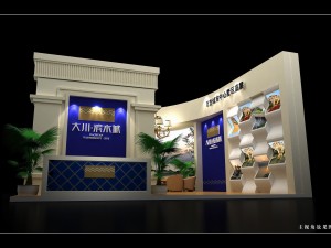 exhibition area 105x83dmax2012-18437 3D Model