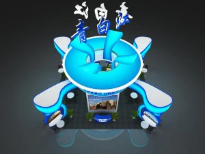 exhibition area 11x93dmax201222841 3D Model
