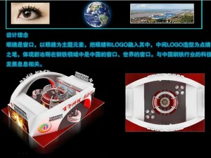 exhibition area 11x153dmax2009-22984 3D Model