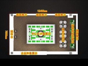 exhibition area 124x753dmax2009-21370 Modello 3D