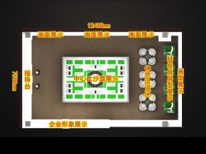 exhibition area 124x753dmax2009-21370 3D Model