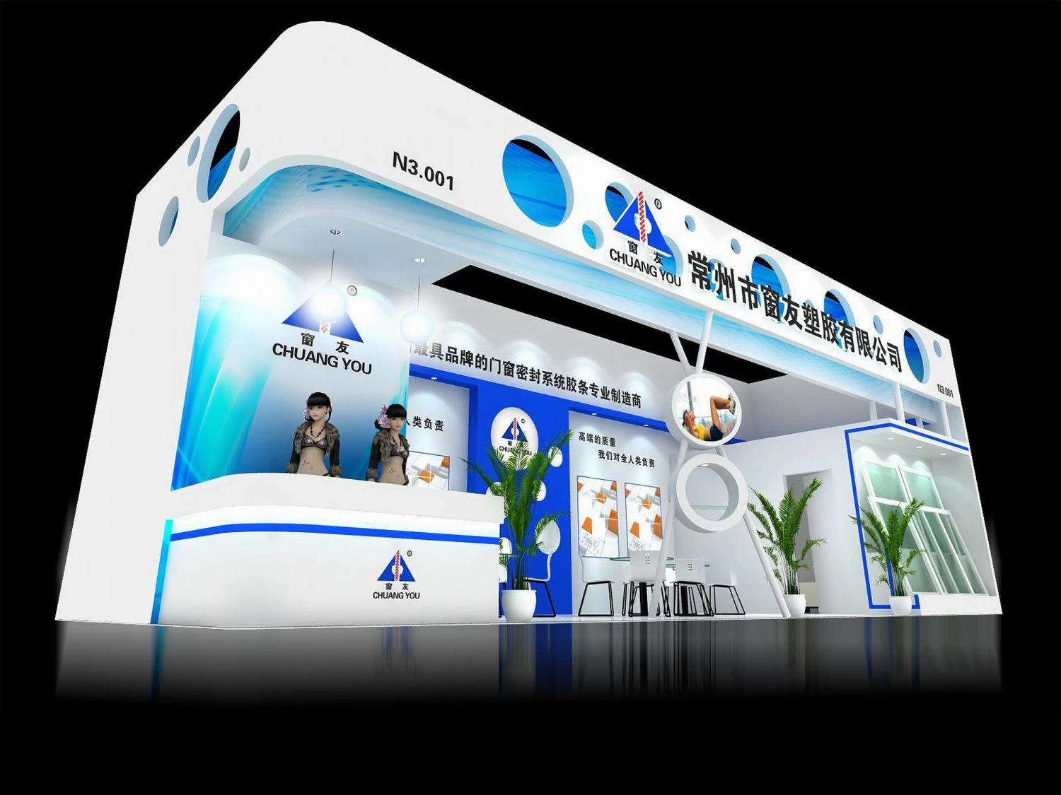 exhibition area 12x43dmax2009-19884 3D Model .c4d .max .obj .3ds .fbx .stl .blend