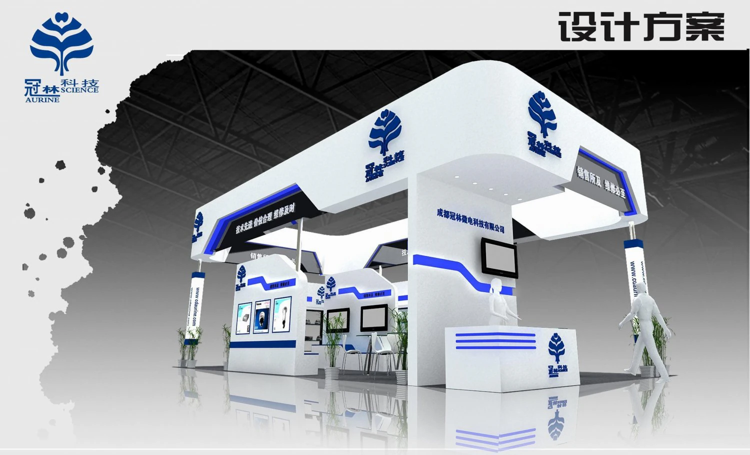 exhibition area12x63dmax2009-10620 3D Model .c4d .max .obj .3ds .fbx .stl .blend 