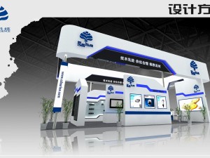 exhibition area12x63dmax2009-10620 3D Модель