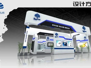exhibition area12x63dmax2009-10620 3D Model
