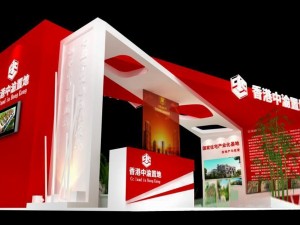 exhibition area12x63dmax2009-18012 3D Model