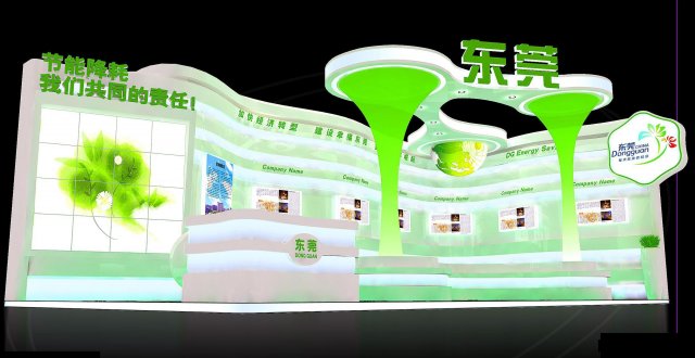 exhibition area12x63dmax2009-23069 Modèle 3D .c4d .max .obj .3ds .fbx .stl .blend 