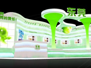 zona de exposici&oacute;n12x63dmax2009-23069 Modelo 3D