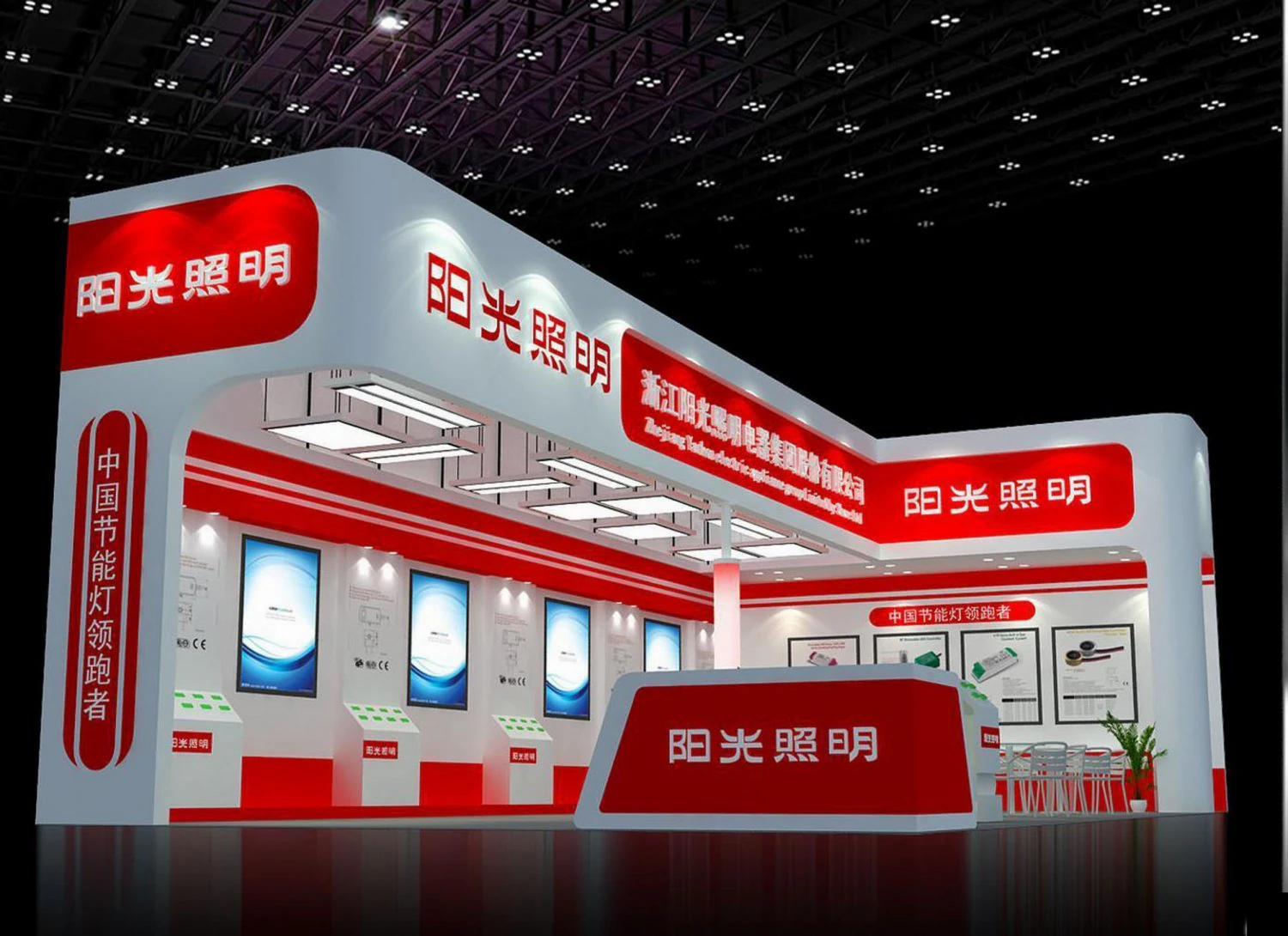 exhibition area12x63dmax2009-23236 3D Model .c4d .max .obj .3ds .fbx .stl .blend