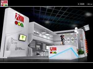 exhibition area12x63dmax2009-23342 Modèle 3D