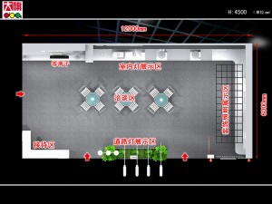 exhibition area12x63dmax2009-23342 3D Model