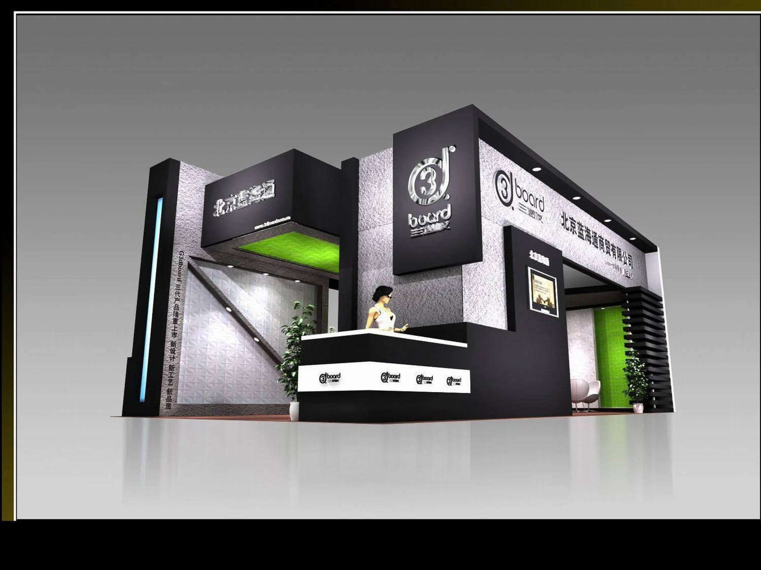 exhibition area12x63dmax2011-9816 3D Model .c4d .max .obj .3ds .fbx .stl .blend