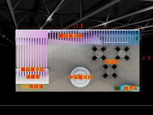 exhibition area12x63dmax2011-19323 3D मॉडल