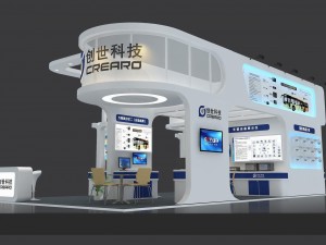 exhibition area12x63dmax2012-19496 Modelo 3D
