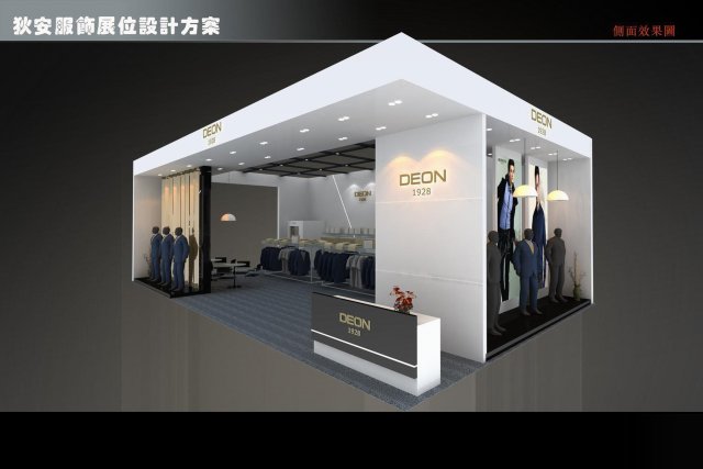 exhibition area12x73dmax2011-23125 Modelo 3D .c4d .max .obj .3ds .fbx .stl .blend 