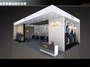 zona de exposici&oacute;n12x73dmax2011-23125 Modelo 3D